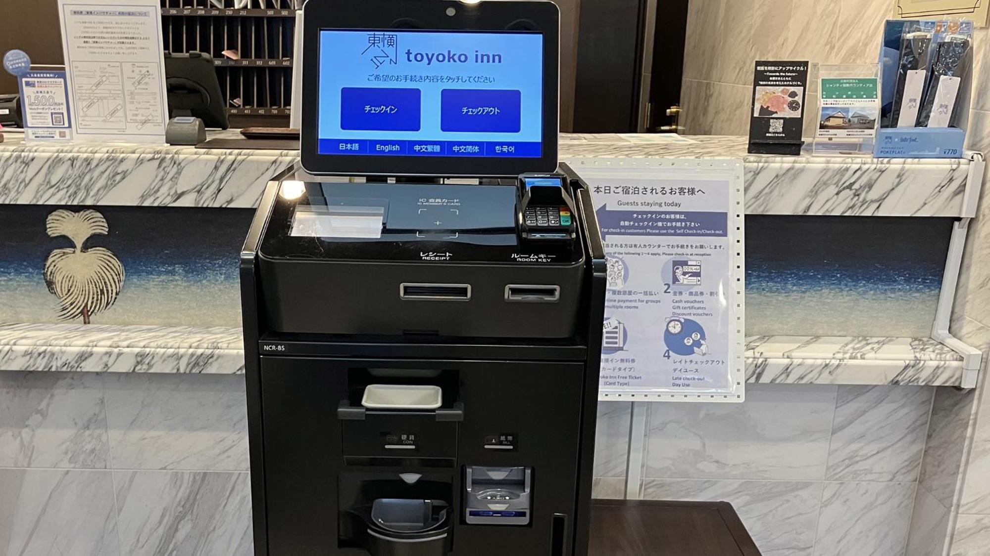 Toyoko Inn Tokyo Nihombashi Mitsukoshi Mae A4 Ngoại thất bức ảnh